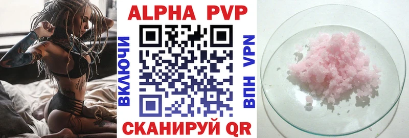 купить  цена  Малаховка  A PVP мука 