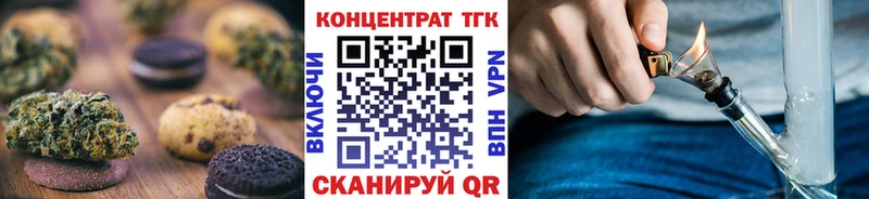 Еда ТГК марихуана  kraken ссылки  Малаховка  как найти закладки 