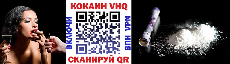 omg ссылка  купить  сайты  Малаховка  COCAIN 99% 