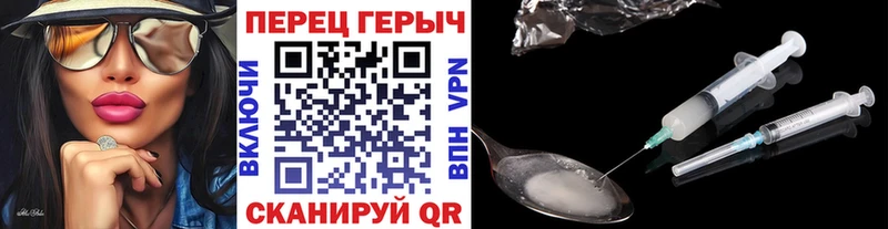 Героин герыч  Малаховка 