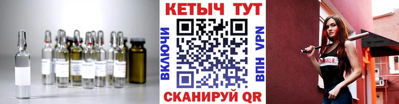 КЕТАМИН ketamine  omg ТОР  Малаховка 