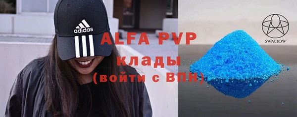 меф Алексеевка