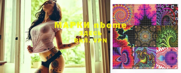 меф Алексеевка