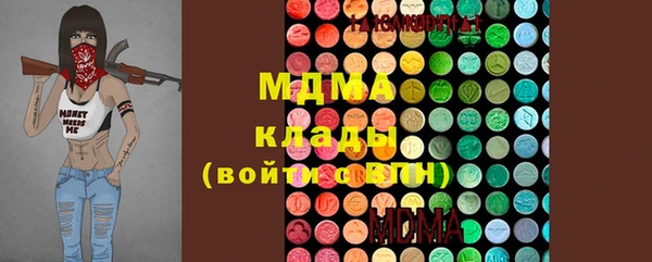 первитин Куйбышев
