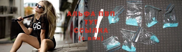 меф Алексеевка