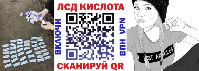 ЛСД экстази ecstasy  где купить   Малаховка 
