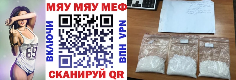 магазин продажи   Малаховка  Меф mephedrone 