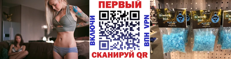 продажа наркотиков Малаховка Первитин мет