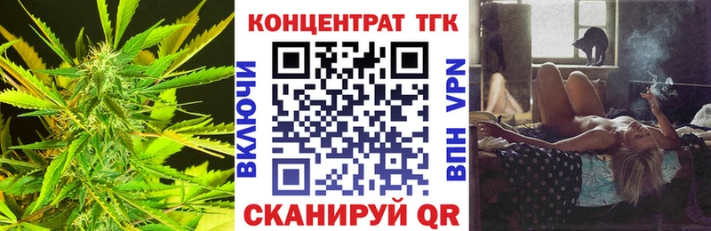 Дистиллят ТГК вейп с тгк  где найти наркотики  Малаховка 